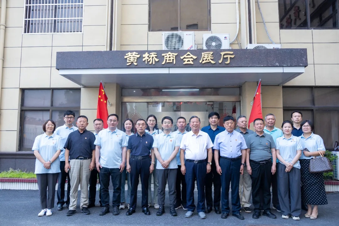党建联盟聚合力 险企携手促发展——黄桥镇商会与太平洋寿险泰州中心支公司举行党建联盟签约仪式